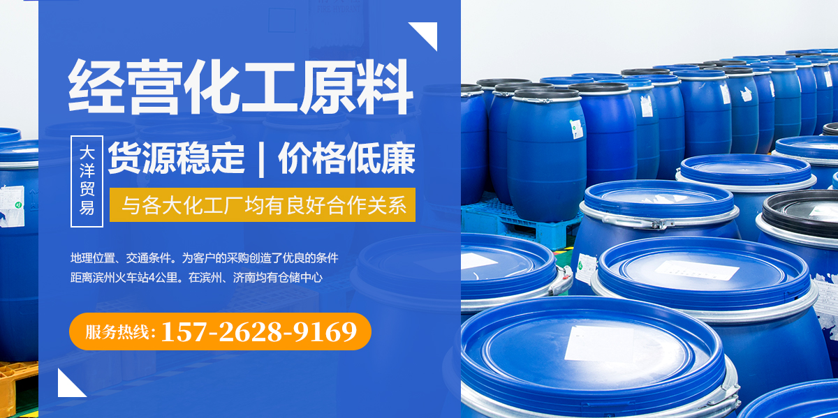 恒豐石業